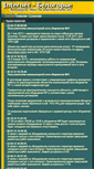 Mobile Screenshot of intbel.ru